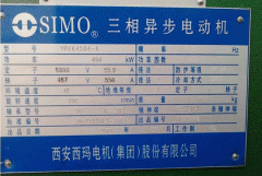 電機(jī)型號(hào)里字電機(jī)修理母的含義。