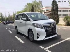 2020款豐田埃爾法解YE4電機讀 電驅(qū)四驅(qū)技術(shù)加持