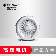 風(fēng)力士高壓鼓風(fēng)機(jī)：把西安電機(jī)廠握機(jī)遇，直面